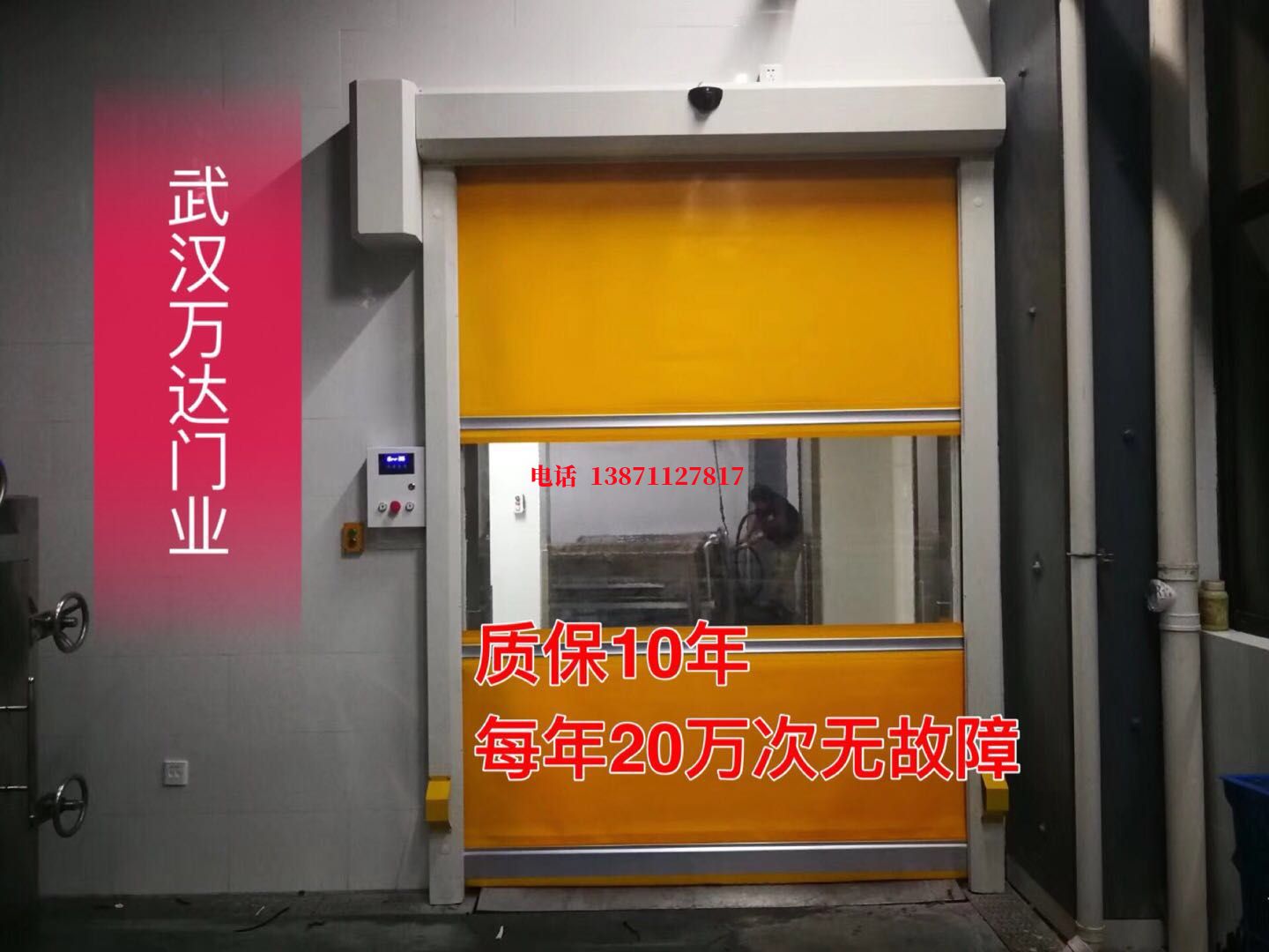 河北洗车房快速卷帘门